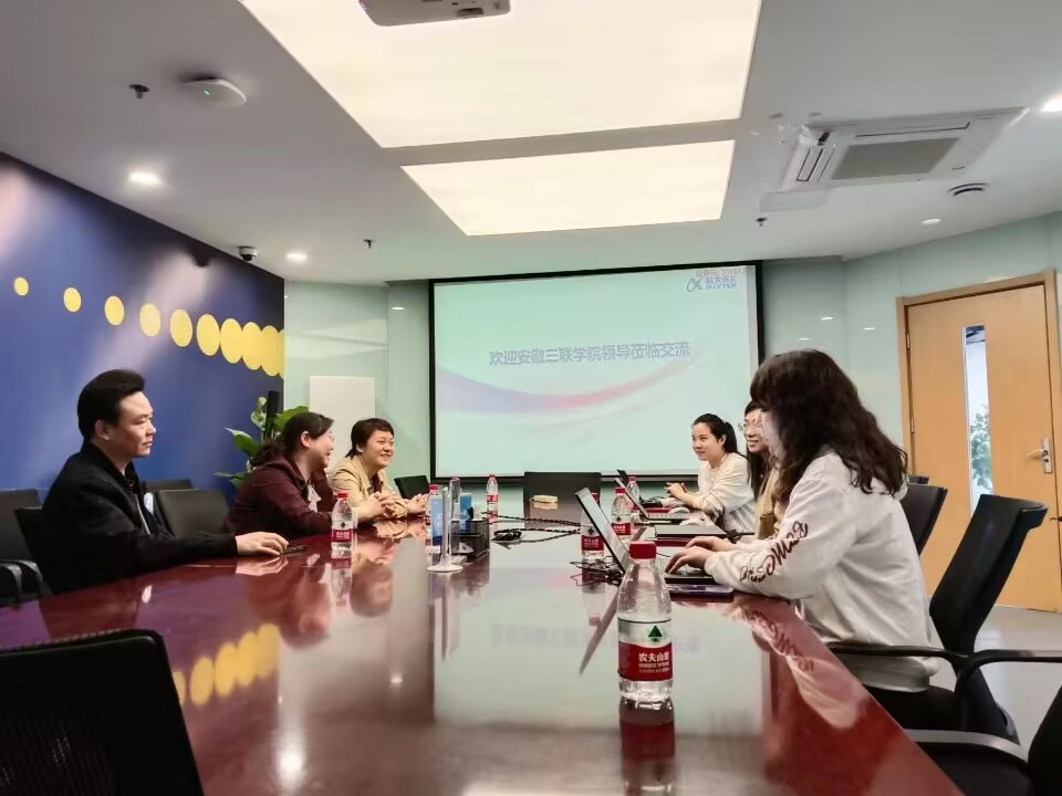 校企合作促发展 产教融合谱新篇——财会学院一行赴多家企业开展访企拓岗促就业专项行动