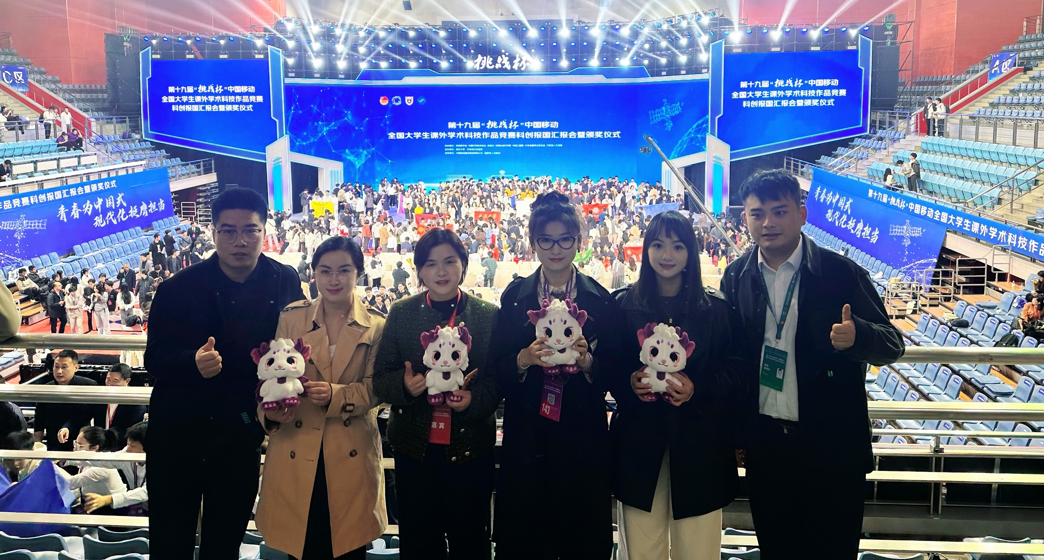 喜讯：我校荣获第十九届挑战杯全国大学生课外学术科技作品竞赛二等奖
