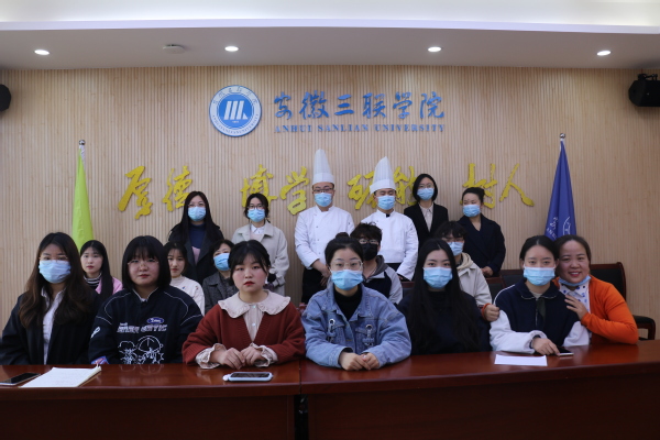 我校与日本法政大学开展线上国际文化交流活动 我校与日本法政大学开展线上国际文化交流活动